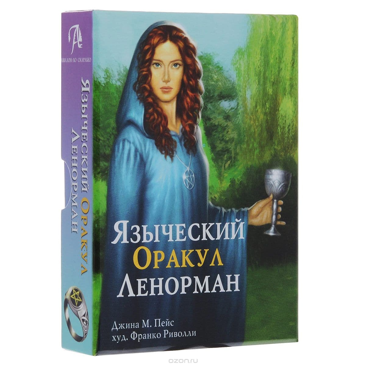 Набор ЯЗЫЧЕСКИЙ ОРАКУЛ ЛЕНОРМАН
