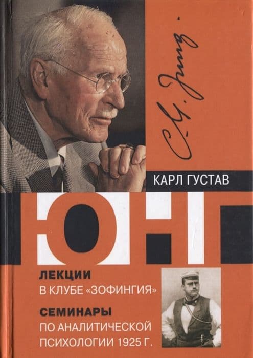 Зофингия и другие редкие работы