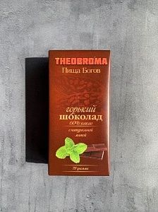 горький шоколад (мята), theobroma "пища богов",