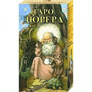 the tarot of dürer / таро дюрера русская серия,