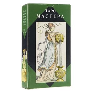 tarot of the master / таро мастера,