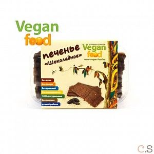 печенье шоколадное vegan-food 100 гр,