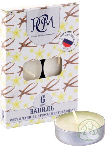 ваниль набор свечей ароматизированных 6 шт русская свечная мануфактура,