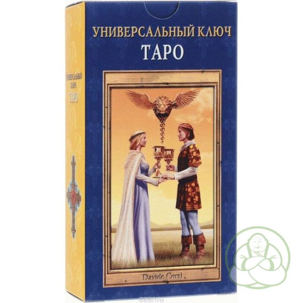 pictorial key tarot / таро универсальный ключ. русская серия,