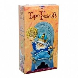 tarot of the gnomes / таро гномов итальянская серия,