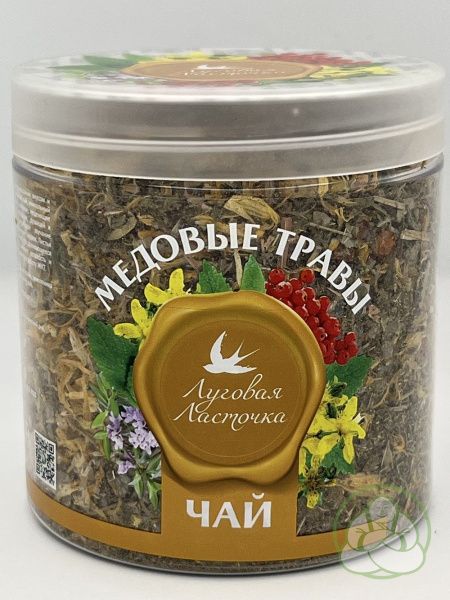 чай "медовые травы" 75 гр. луговая ласточка,
